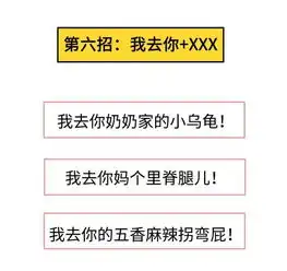 2017年火爆朋友圈的怼人语录内附斗图表情包