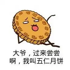 中秋放假三天,请收到这份防堵攻略
