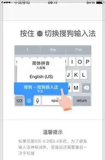 iphone4的qq打字键盘肿么换皮肤