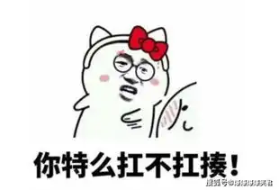 爆笑段子第一天上班,看到老板开着一辆兰博基尼手机