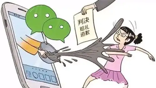 分手后在朋友圈骂男友被法院判决发道歉朋友圈