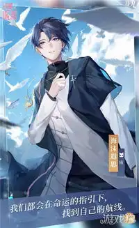 闪耀暖暖海沫遐思套装怎么获取海沫遐想套装欣赏