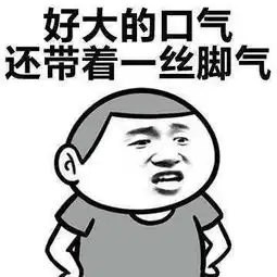 继怼图后,qq又出新斗图功能,从此撩妹表情包不带重样儿