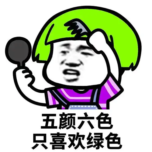 2020表情包渣男渣女表情包