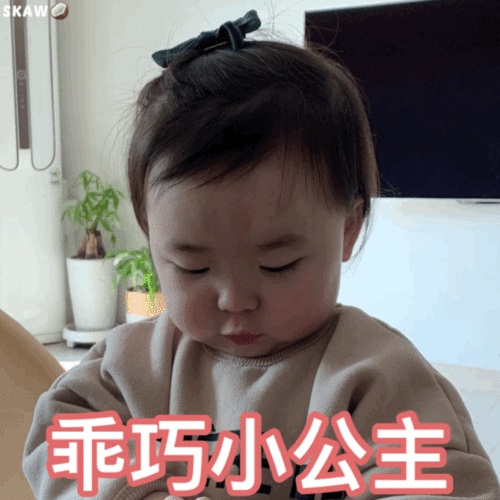 黄夏温斗图表情包合集请选择扶贫方式