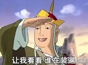 囧哥赢家10岁正太习彭合影