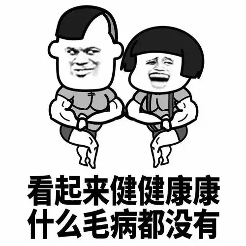 幽默搞笑表情包鼓足勇气出被窝,寒气逼人回被窝