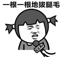 怎么惩罚男朋友图片大全下载怎么惩罚男朋友表情包无水印版极光下载站