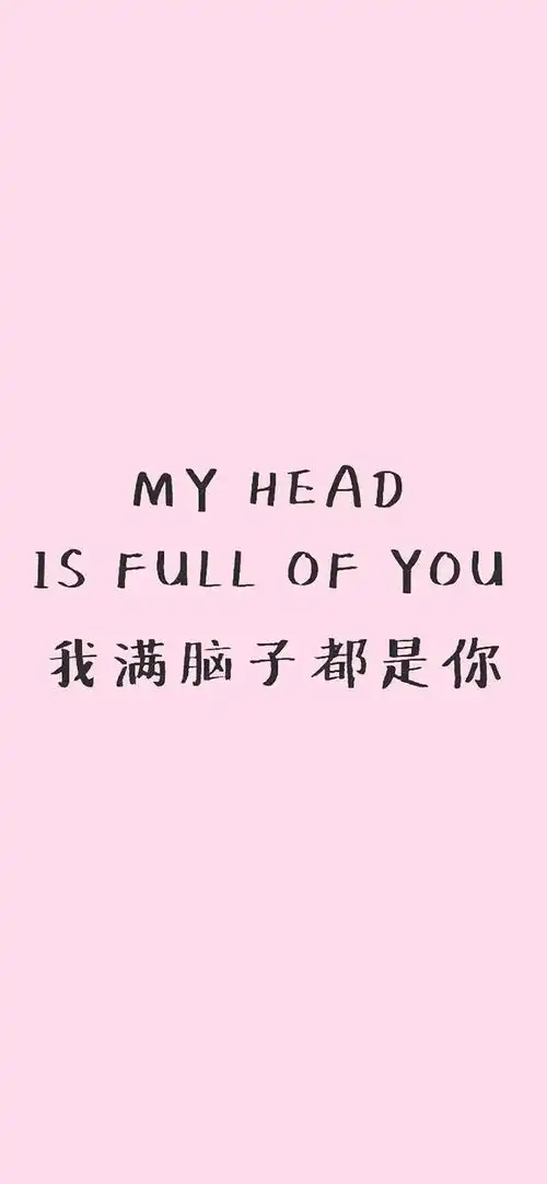 励志文字壁纸,一梦三十年,梦想不减