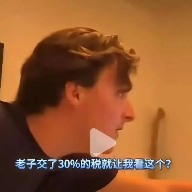 史上最搞笑的巴黎奥运会,简直乱成一锅粥