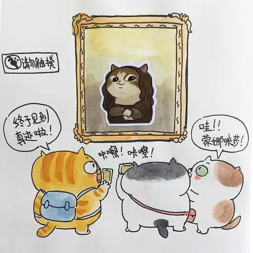 猫咪名画表情包