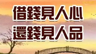 人品