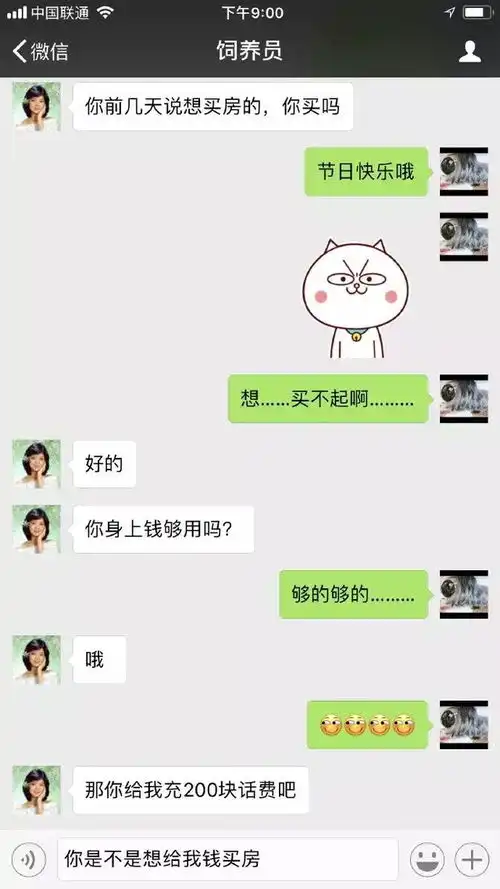 大数据告诉你,竞争只会越来越激烈爆笑囧图