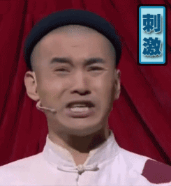 在北京混这些潜规则你真的都了解吗