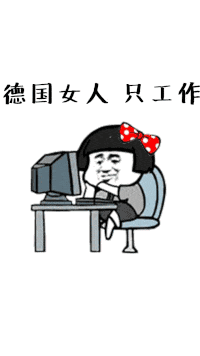 抖音中国女人有多牛无水印表情包汇总