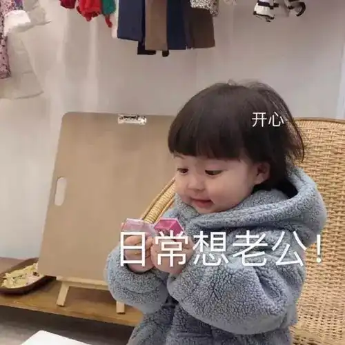 幽默笑话咱男人也要硬气一回,大不了睡几天沙发