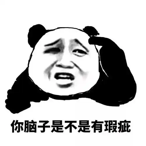 小丑竟是我自己