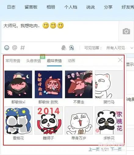 测试一个超长简介的文章