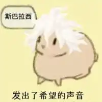 弹丸论破斗图表情包微信头像图片大全