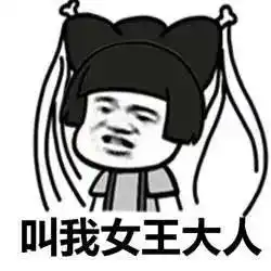 染色坊丨新的一年,带上红衣魔女,一起红红火火闹腾你的2021年吧