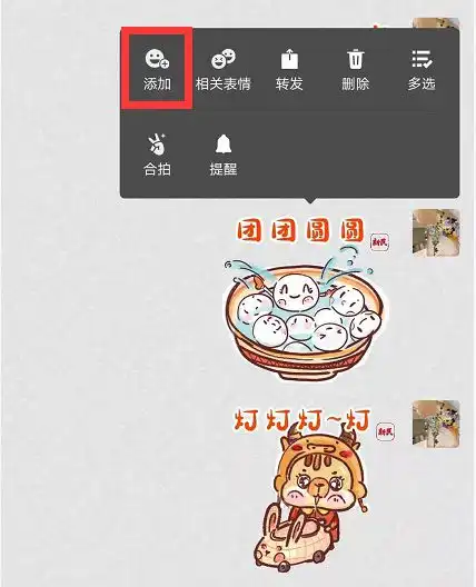 元宵最q萌表情包来了拿走不谢