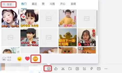 怎么搜索表情钉钉帮助中心