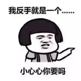 七夕了,怎样才能让你的老公心甘情愿给你买个包