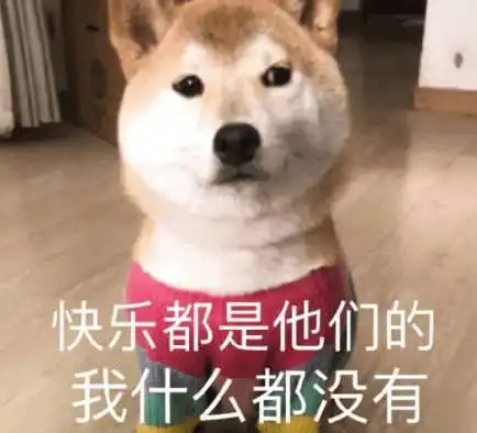 超皮的搞笑聊天表情逃避现实的我,裹紧了小被子