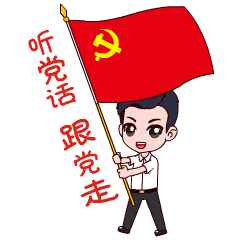 桐小赞微信表情包正式上线啦