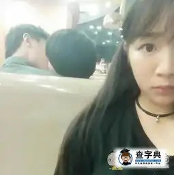 千万别在单身妹子面前搞笑图片