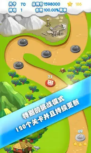 小猪快跑游戏下载小猪快跑手游pigrush下载v1.1.0安卓版当易网