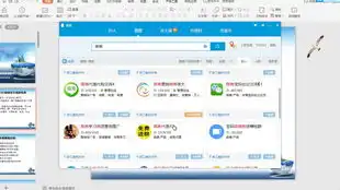 用qq群排名技术,排名就是如此的简单