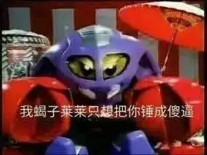 聊天表情包