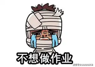 爆笑段子看中一美女同事,快下班时偷着把她单车气给放了男友