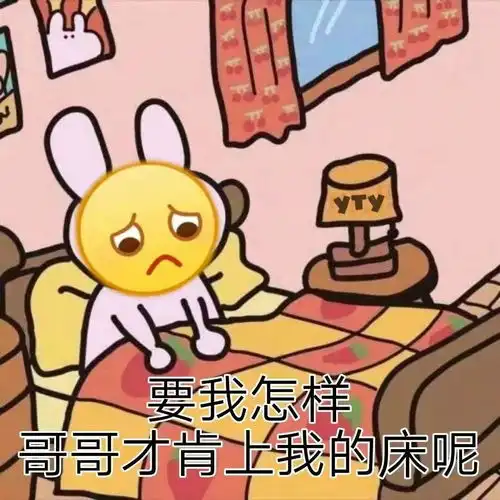 你最喜欢用的表情包是什么