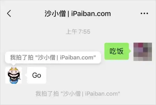 微信拍了拍宜兴用户,新功能又上线了,快来了解一下
