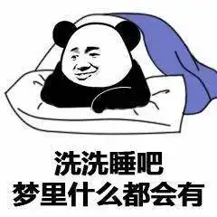 表情包动图很生气也不敢胡闹