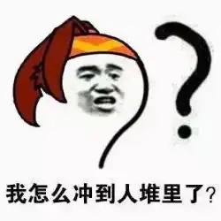 我还能送表情包