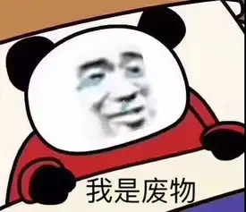 看完富婆文学还没哭的,看完这个也自闭了