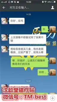 治落枕找敏斯电子商务落枕了几天能好落枕