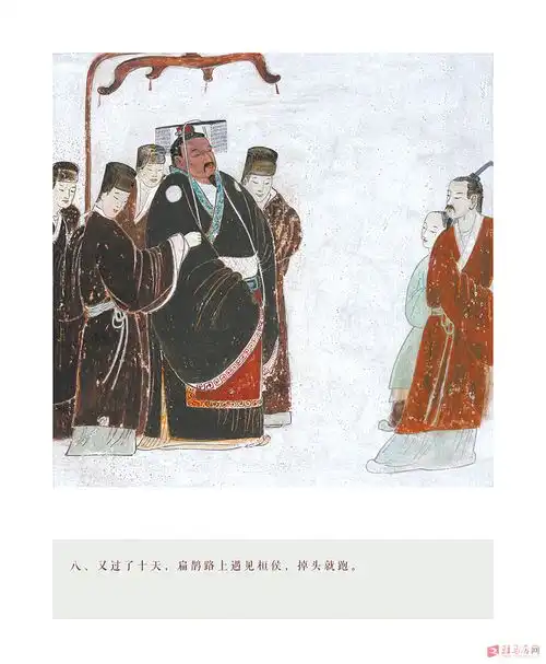 栗东旭插画作品扁鹊见蔡桓公