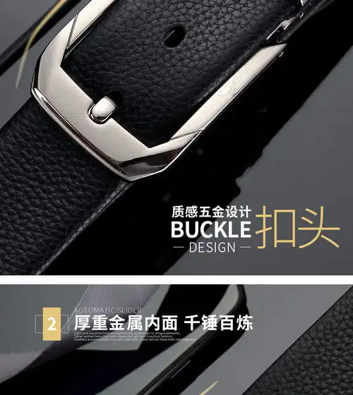 七匹狼男士皮带真皮正品商务针扣腰带2020头层休闲百搭年轻人纯牛皮潮