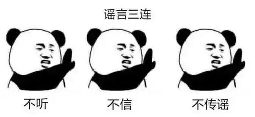 表情包丨三连暴击,哈哈哈哈哈哈
