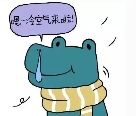 搞笑天冷老妈让我穿了六件衣服,结果尴尬了