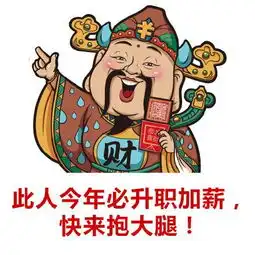 青果塔罗1张牌看出,下半年工作会不会升职加薪