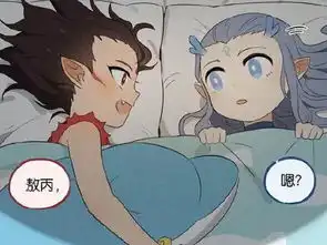 藕饼cp同人,因为我们是朋友啊,哪吒敖丙要做一辈子的朋友