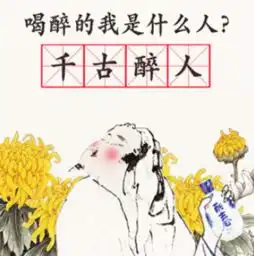 小医仙发现今天沪指跌1.47,白酒股深证成指399001聊吧赢家聊吧