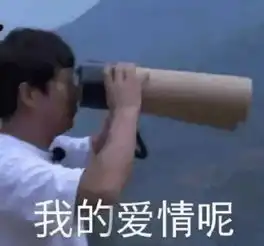 杨幂不出席唐嫣婚礼昔日的中国好闺蜜连这点都比不过高晓松