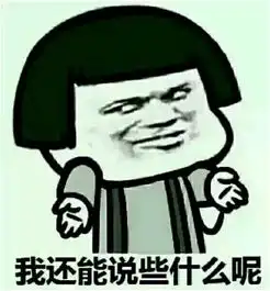 美团买了张支付牌照,这下微信支付懵逼了