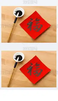 辉字艺术字设计辉字艺术字模板图片下载辉字艺术字字体设计我图网